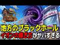 便利さに隠された罠！田舎がイオンに合法的に支配される真実【ゆっくり解説】
