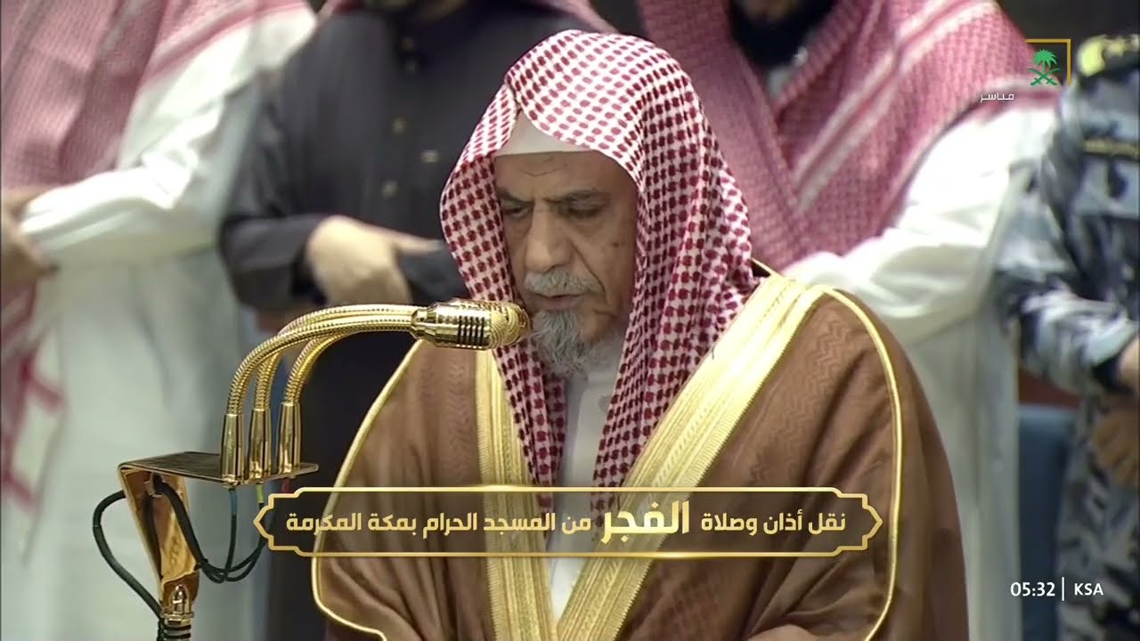 صلاة الفجر للشيخ صالح بن حميد 22 رمضان 1447هـ