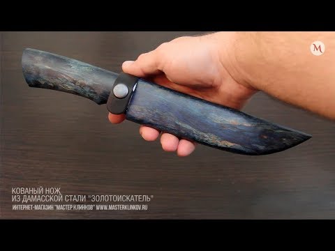 Кованый нож ручной