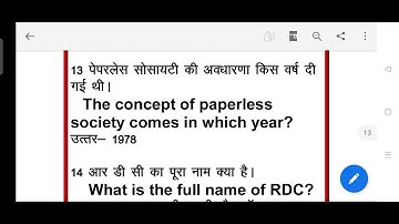 LIBRARY SCIENCE MCQ 18 UGCNET KVS NVS LIBRARY QUIZ