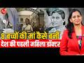 India’s First Woman Doctor – कादंबिनी गांगुली की अनसुनी कहानी | Kalyugi Naari