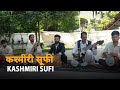 CHOORI DIL NUTHAM NOOR MASHAALAI - Ilyas Bhat &amp; Group║BackPack Studio™ (Season 7)║Folk Music - J&amp;K