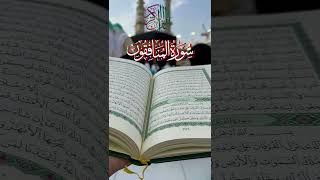 watch this beautiful and heart soothing Quran recitation for daily peace#quranrecitation #dua#shorts