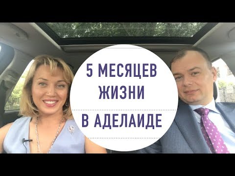 Hill House в Мельбурне