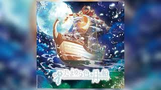 11 Matsuyoi No Tsuki  Risuru Feat Silvana