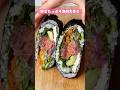 野菜たっぷり海鮮太巻き｜恵方巻きにも