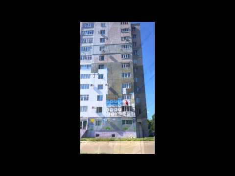 Утепление домов, все виды высотных работ