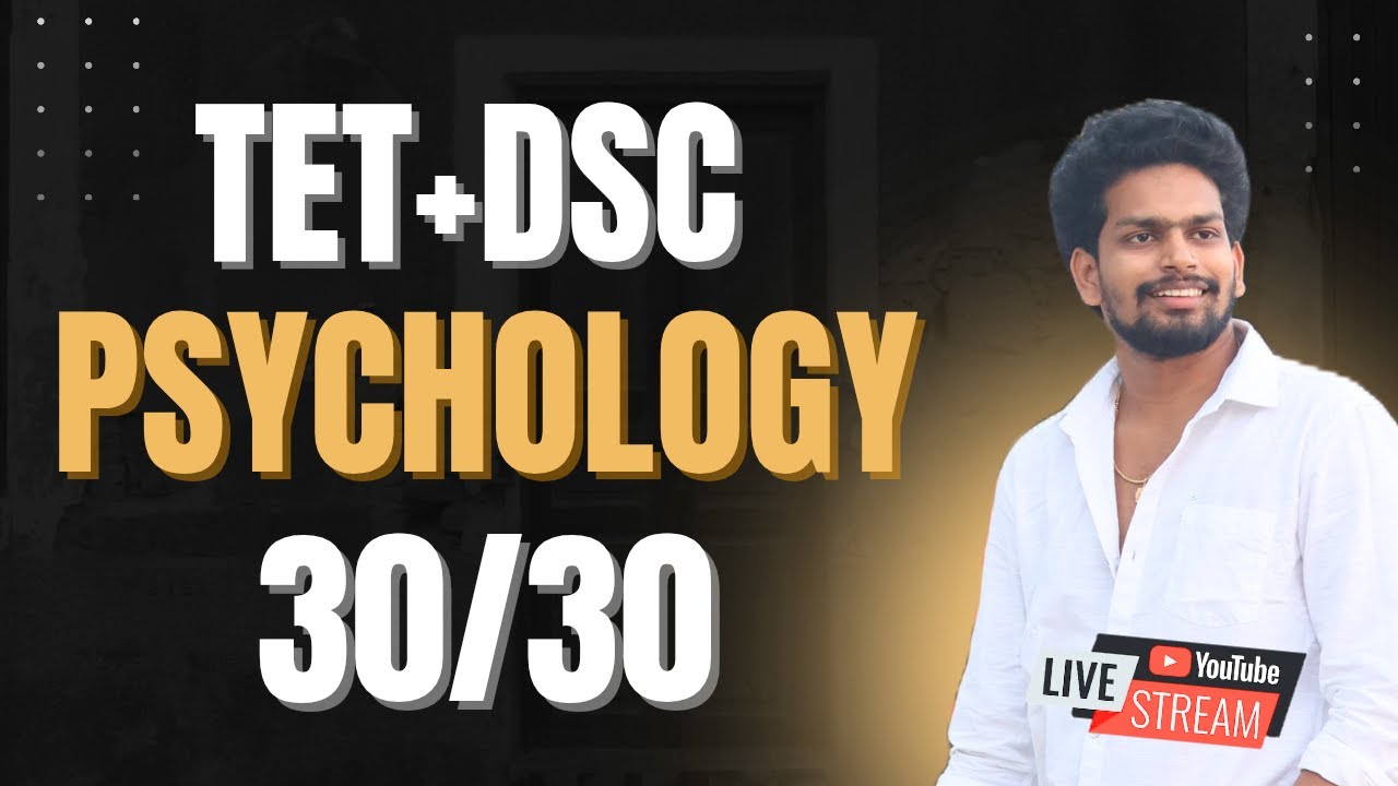 Tet Psychology Bits With Answers | Tet Dsc Psychology Imp Bits Live Exam | Tet DSC Model Papers
