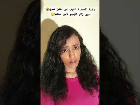 ك نتا قصيرة قدر الف ند ك شافعة مش وطنة وجر اية برنامج ارعى بي قيدك