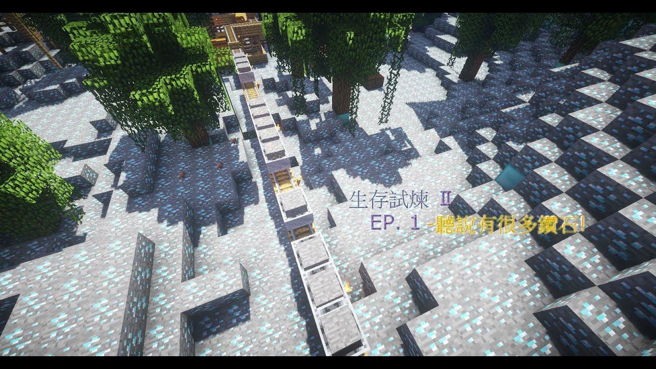 草莓 生存試煉ii 1 7 1 7 10 歡迎實況 Minecraft 我的世界 當個創世神 哈啦板 巴哈姆特 草莓 生存試煉ii 1 7 1 7 10 歡迎實況 Minecraft 我的世界 當個創世神 哈啦板 巴哈姆特