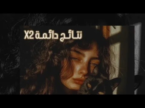 متبث نتائج السبليمنال تتبيث التغيير العقلي والطاقي الخطوة الأخيرة بعد نجاح أي سبليمنال
