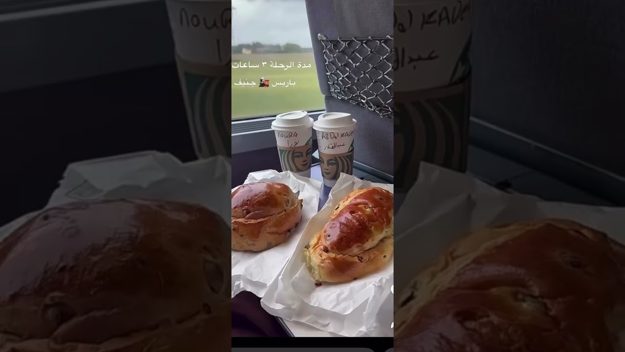 سنابات غازي الذيابي | عبد القادر في شهر العسل😍متجهين الى جنيف 😍