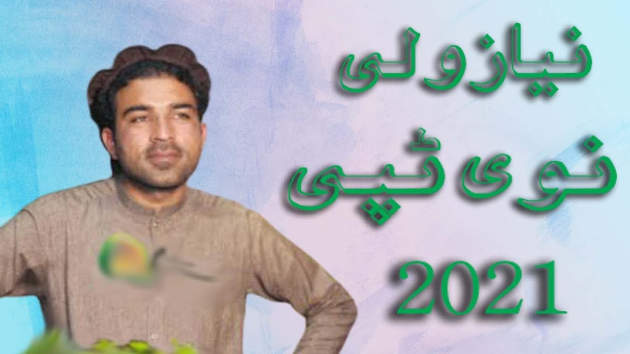 niazwali mohmand pashto song 2021 | Naway tapay | Nasir khan safi