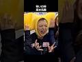 坂本花織の溢れる魅力がりくりゅうを補完してしまう理由 #坂本花織 #りくりゅう #オリンピック