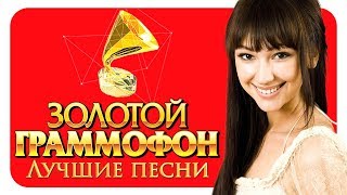Согдиана - Лучшие песни - Русское Радио ( Full HD 2017 )