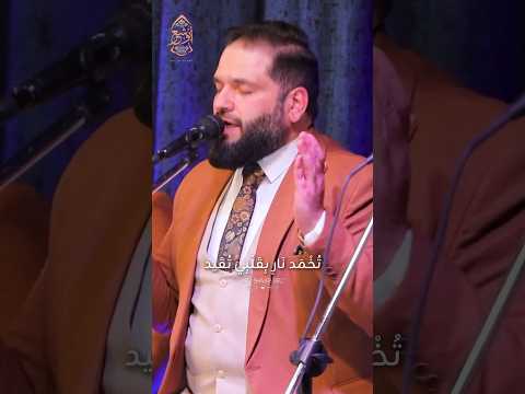 يلي ما ذاق وصل حبابي الحجرة تسبيلي قليبي الإخوة أبوشعر Alhujjra Abu Shaar Bro Live