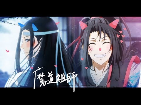 【魔道祖师】善惡難辯背負了一生(忘羨燃向剪輯)