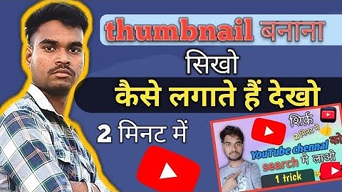 Mastering YouTube Thumbnails: A Step-by-Step Guide Full video editing