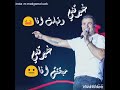 سلمتلك عمرو دياب حالات واتس غيرتني وقبلت انا 