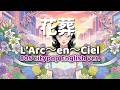 花葬 ー L'Arc〜en〜Ciel ー 英語歌詞80s City Pop Ver English Lyrics Remix