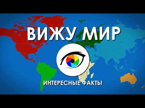 Южная Корея. Интересные Факты!!!!!