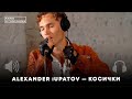 Alexander iUpatov — Косички