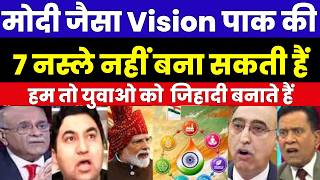 Pakistan's 7 generations cannot match Modi's vision | We only turn our youth into jihadis | PAK M... screenshot 3