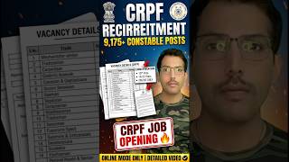 crpf new vacancy 2026 || Tradesman Recruitment 2026 #crpfrecruitment2026 #crpf
