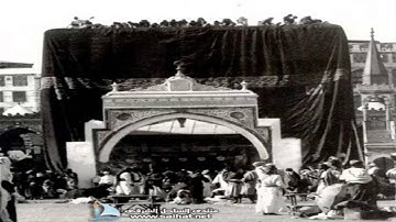 سورة الحج الشيخ عبدالله خياط رحمه الله