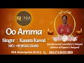    o amma  kasam kawal  nia enterprise  tribute to my amma  all mothers out there