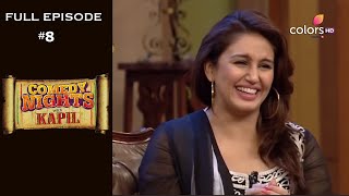 Comedy Nights with Kapil | Full Episode 8 | Huma Qureshi & Nawazzudin Siddiqui