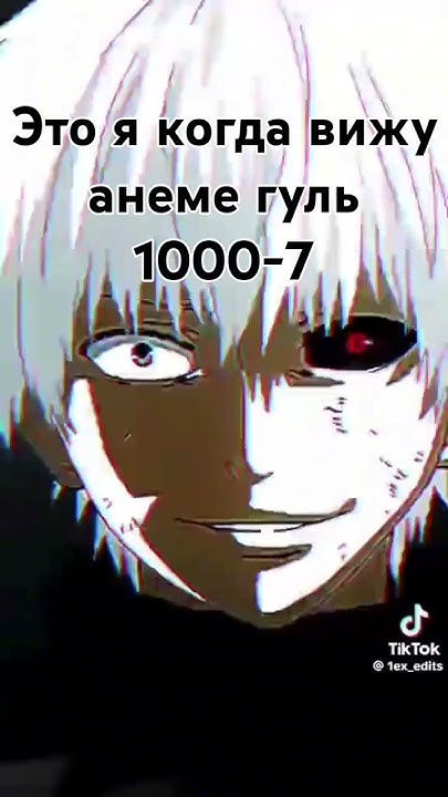 гуль 1000-7 - YouTube