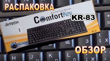 Клавиатура A4Tech Comfort Key KR83 распаковка и обзор.