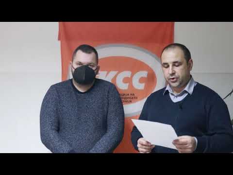 Прес - конференција на Синдикатот на Затворите - video from KSS