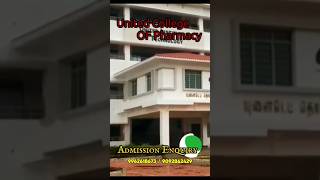UnitedCollegeOfPharmacy#PharmacyAdmission2026#BPharm#DPharm#PharmacyCollege#PharmacyLife#MedicalColl