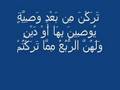 الشيخ محمد محمود الطبلاوي ما تيسر من سورة النساء