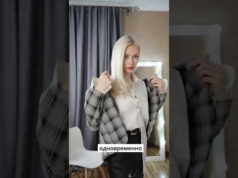 Образ дерзкой девчонки