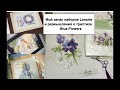 Мой запас наборов Lanarte. Триптих Blue Flowers - размышления