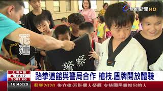 小小波麗士夏令營暑期體驗各行辛勞