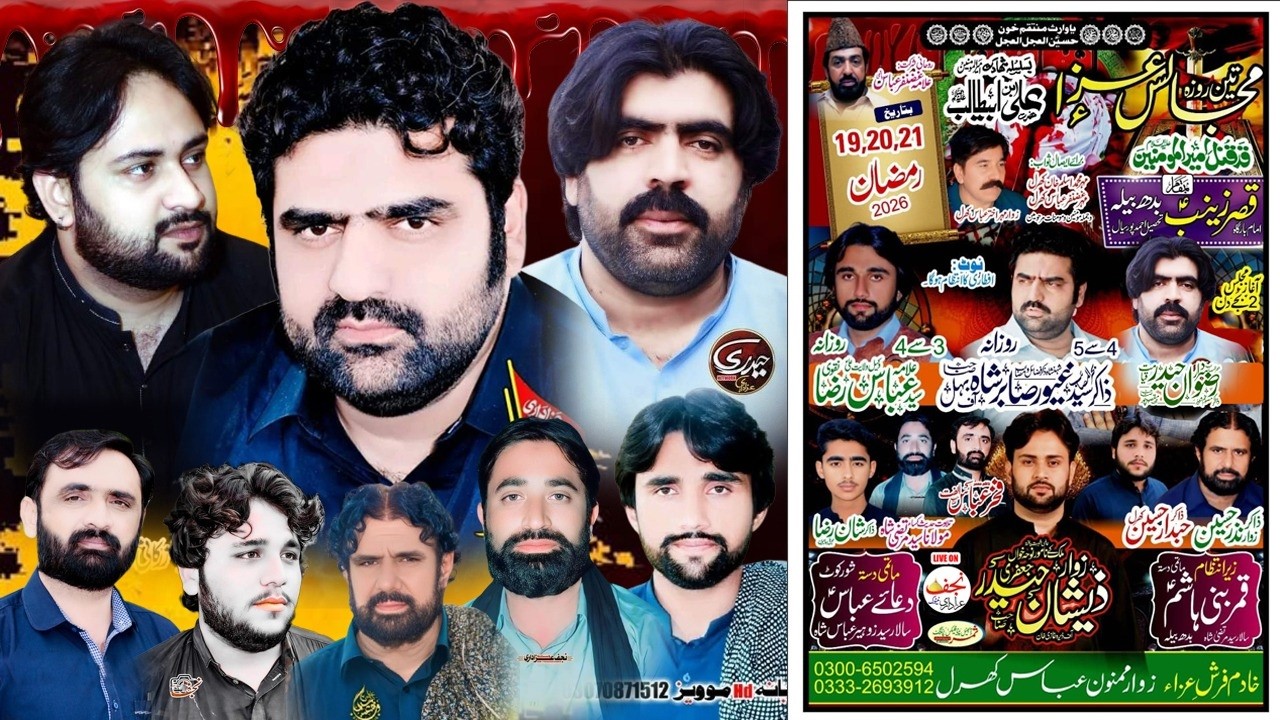 Live 3 Roza Majlis Aza 19-20-21 Ramzan 2026 Imambargah Qasre Zainab Badh Bela Jhang #todaylivemajlis