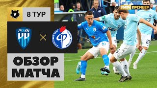 Оренбург - Химки 3-1 видео