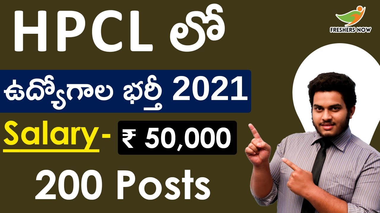 HPCL Recruitment 2021 in Telugu | Salary ₹ 50,000 | Central Govt Jobs 2021