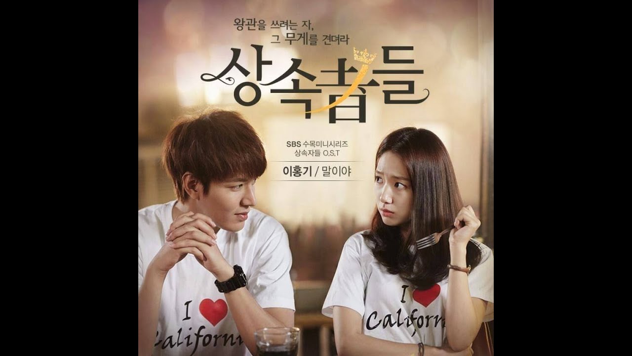 ดูหยุดหัวใจนายไฮโซ 2022 Update หยุดหัวใจนายไฮโช Ep2/1