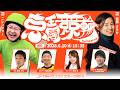 ＪＦＮ杯＆サンケイスポーツ杯(FⅡ) 初日