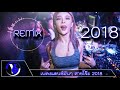 Y6 REMIX SONG 20018 NEW REMIX THAI 2018 เพลงไหม ล าส ด 2018 Channel 6Y Y6 REMIX SONG 20018 NEW REMIX THAI 2018 เพลงไหม ล าส ด 2018 Channel 6Y