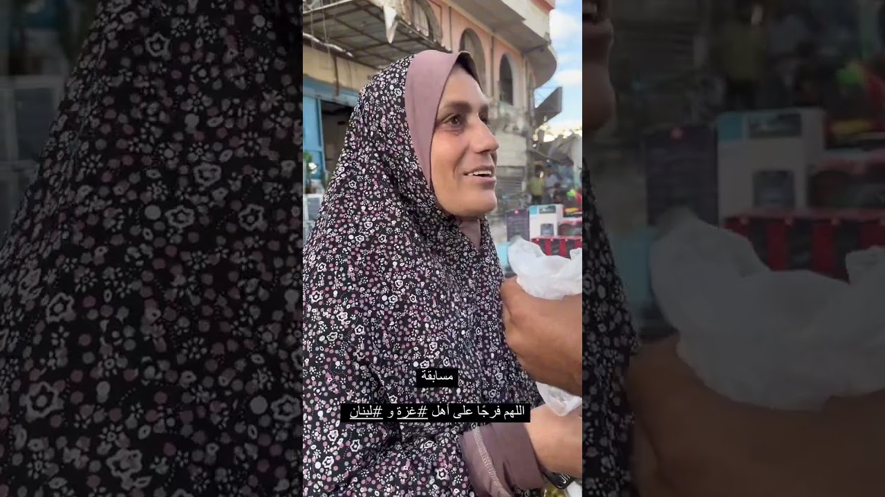 @لؤيالسلطان-ق1ت اللهم فرج لأهل #غزة وأهل #لبنان