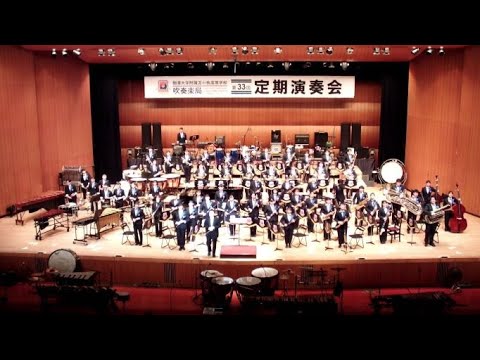 シンフォニエッタ第3番「響きの森」- 駒澤大学附属苫小牧高等学校吹奏楽局