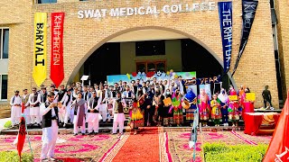 Sports Week at Swat Medical College, Opening ceremony compilation.