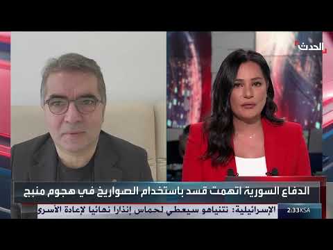 اتهامات بالتمويل الإسرائيلي وتداعيات الأحداث في السويداء