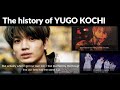 【SixTONES】YUGO KOCHI/ interview translated into English